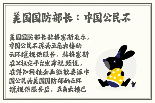 丰欲纵满杨玉环